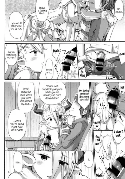 Danchou to Himuro no Shiborite Izmir | Captain and the Ice-cold Milker Izmir