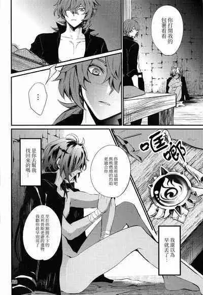 Shadow of a Smile | 笑影