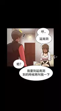 Thrill girl 1-13 Chinese 中文