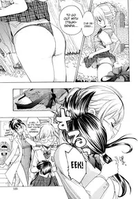 [Asagi Ryu] Otome Saku [English] [biribiri]