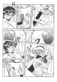 (C49) [NEU & SJF (Various)] Harmonia (Various)