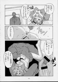 (C52) [Human High-Light Film (Various)] Human High-Light Film VI Oukakenran (Various)