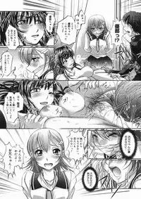 COMIC Megastore H 2005-03