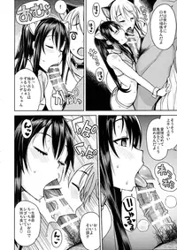 (C89) [Funi Funi Lab (Tamagoro)] Witch Bitch Collection Vol.1 (Fairy Tail)