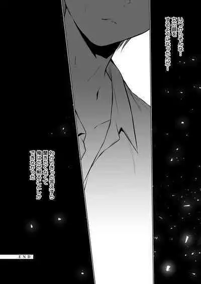 [Hirahira (Hirari)] Meshimazu datta Yome no Ryouri ga Totsuzen Oishiku Natta Wake 2 [Digital]