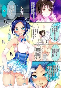 [Hayakawa Akari] Act for the idol stage #1-5 [Chinese]