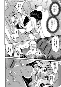[Anthology] Gekkan Web Otoko no Ko-llection! S Vol. 17 [Digital]