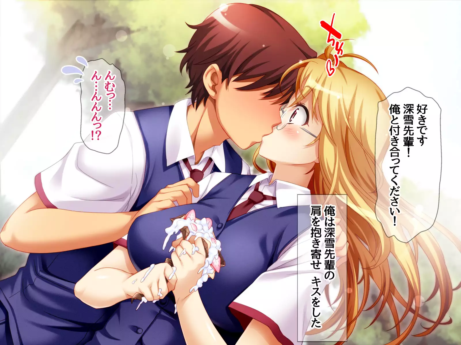 Gakuen Koukyuu Soap-jou Miyuki Senpai to Yomeochi Nama Honban