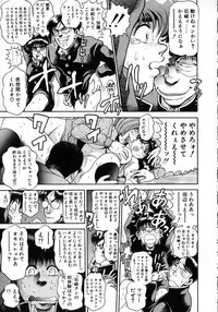 [Chataro] Idol wo Douzo