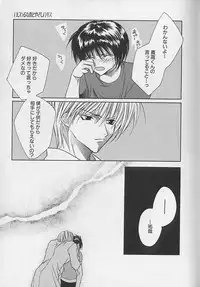 [Sakura Ashika] Anata Dake ga Suki