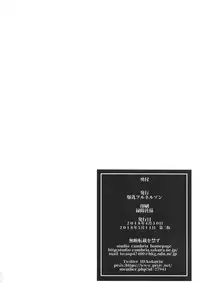 [Bakunyu Fullnerson (Kokuryuugan)] Joshi Rikujou Koubi (Kojin no Bu Nisoume) [2018-05-11]