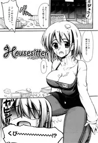 [Triage Tag] Sekaijuu ga I LOVE YOU - Everyone Says I Love You