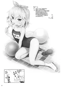 (C90) [Horizontal World (Kinnotama)] Momoiro Quartet (THE IDOLM@STER CINDERELLA GIRLS) [Chinese] [魔狗狗个人汉化]