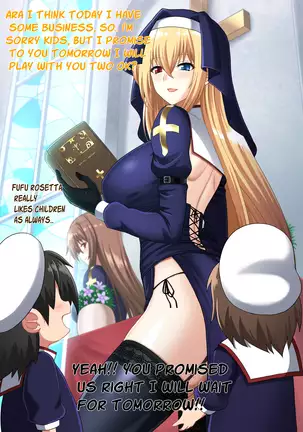 Hell and Heaven July 2020