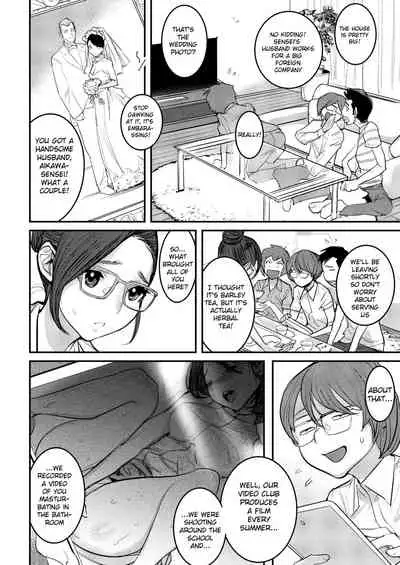 [DYTM] Shinkon Bijin Kyoushi o Yusutte mita Ken | Forcing a Beautiful Newlywed Teacher (COMIC Megastore Alpha 2018-09) [English] [slouch2] [Digital]