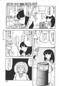 [Hiryuu Ran] Pasta ☆ Pasta 1