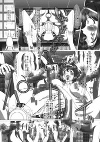 (C90) [ONEONE1 (Kakinomoto Utamaro)] i★dol Shouko FINAL FLASH 2ndSTAGE