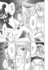 Comic MegaPlus Vol 15 [2005-01]