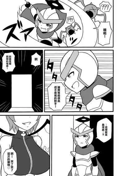 Game Succubus | 游戲魅魔