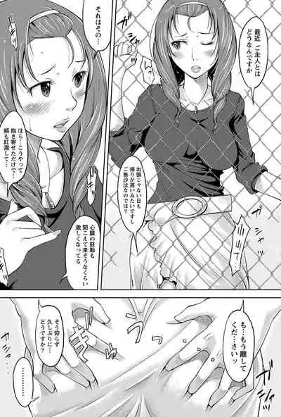 Monthly Vitaman 2011-07