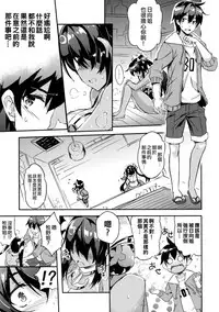 (C91) [odin (Kurokawa IZUMI)] Anehama. 2 [Chinese] [无毒汉化组]