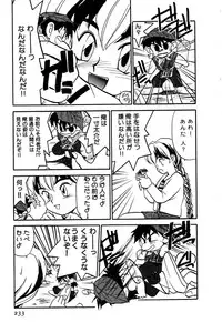 [Sakurami Hiroki] LUST