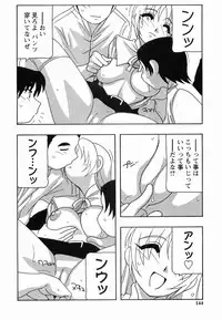 [O.RI] SCHOOL DAYs second season