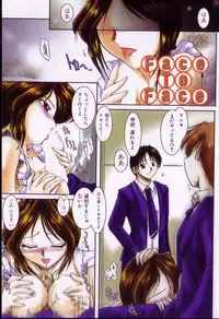 [DELTA-M] Honey moon -Mitsugetsu-