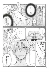 (C88) [Ysouko (Sari)] Kuro Ki Hon 13 (Kuroko no Basuke)