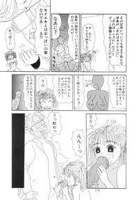 [Machino Henmaru] Super Yumiko-chan Z Turbo