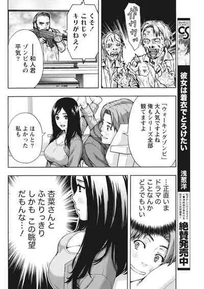 Monthly Vitaman 2018-03 [Digital]