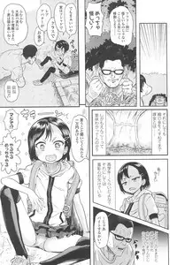 [Benantoka] 10 kara Hajimeru Eisai Kyouiku