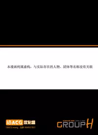 [San Kento] Tomodachi no Haha o Netoru ~Osaerarenai Shoudou 1-11 [Chinese] [超能汉化组]