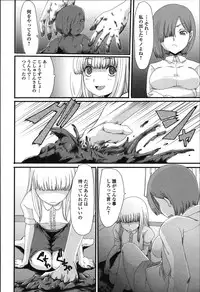 [Anthology] Tabete wa Ikenai - Don't Eat It