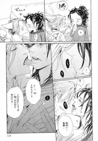 MAGAZINE BE×BOY 2007-09