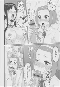 (C79) [Morimiyakan (Morimiya Masayuki)] SHTT (K-ON!)