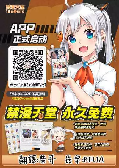 Itaiamai | 痛苦的甜蜜 Ch. 1-22