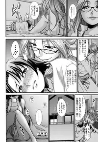 [Yamamichi] Onna no Honne [Digital]