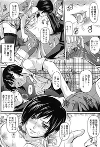 [Kasumi Ryo] Sentimental Grammar