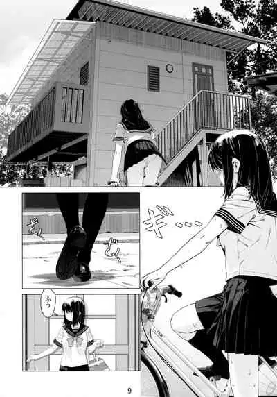 Otonano Omochiya 6 Kan