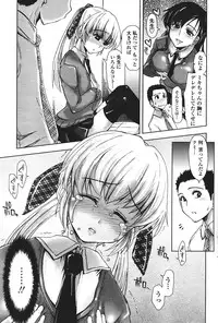 COMIC Penguin Club Sanzokuban 2007-01