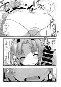 (C90) [Angyadow (Shikei)] Shikan Gakkou Soushuuhen (The Legend of Heroes: Sen no Kiseki)