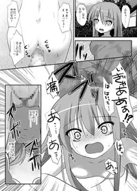 [Pintsize (Mint Ice, TKS)] MONKEY MAGIC WARS (Mahou Shoujo Taisen) [Digital]