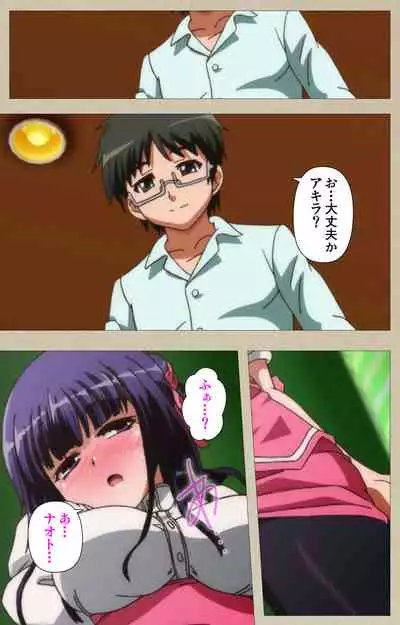 Tennen Koiiro Alcohol kanzenhan