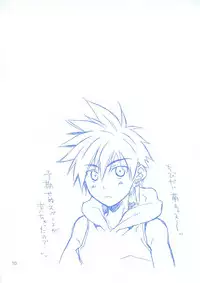 (Shotaket 12) [Panda 4gou (Shima Kyousuke)] Rei (Candidate for Goddess)