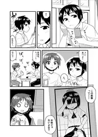 [Zenoside (Zeno)] Cosplay Josou Yagai Roshutsu Jigadori Hatate-kun & Aya-kun (Touhou Project)