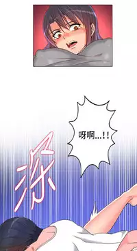 30cm立约人 第一季 [中国翻訳]