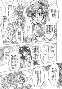 (C75) [Kotori Jimusho (Sakura Bunchou)] Boku no Kanojo wa Sailor Senshi 6 (Sailor Moon)