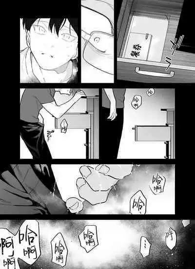 [Pokerou] Gochisou-sama ga Kikoenai! | 你还没说多谢款待! 01-06 + 番外 + 07-09 [Chinese] [冒险者公会] [Decensored] [Digital]