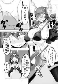 (C88) [Tsurimura (Histamine C)] QUEST OF BOOTY (Dragon Quest III)